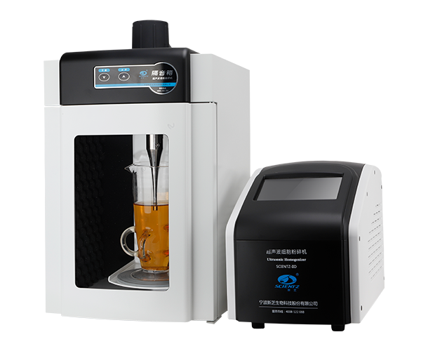 唐縣超聲粉碎提取