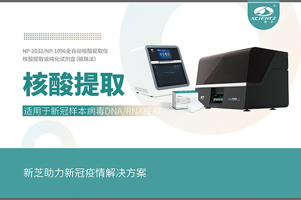 唐縣助力新冠疫情解決方案