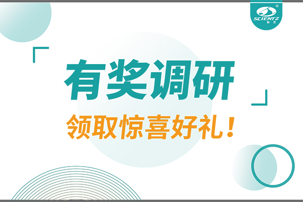 有獎(jiǎng)?wù){(diào)研 | 邀請大家參與《超聲外觀設(shè)計(jì)大征集》活動