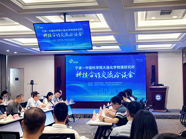 會(huì)議現(xiàn)場(chǎng)